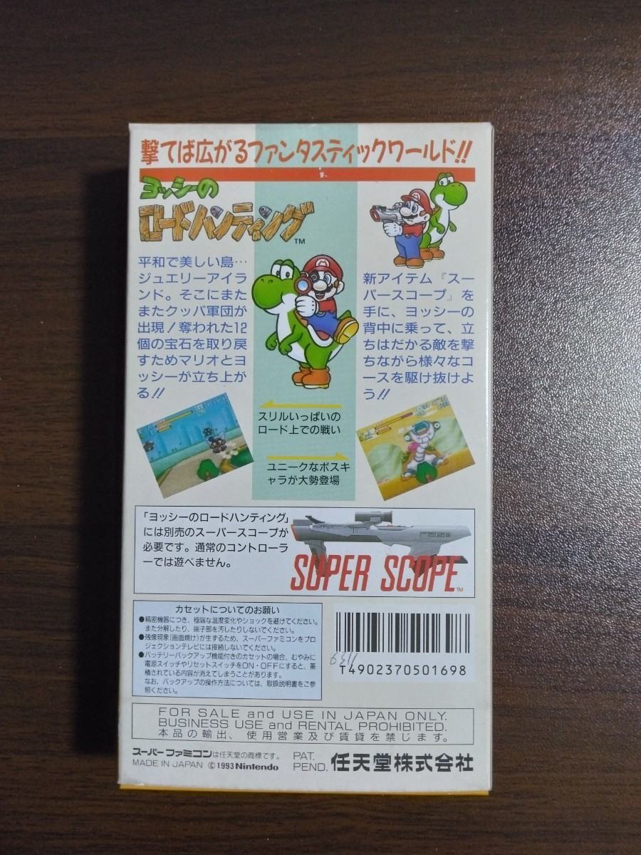 新品　SFC　ヨッシーのロードハンティング　スーパーファミコン　マリオ_画像2