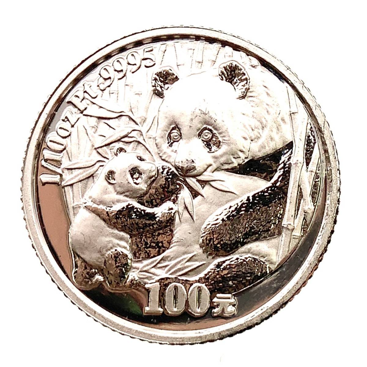 中国 パンダ プラチナ貨 2005年 3.1g 1/10オンス PT999 コイン コレクション_画像1