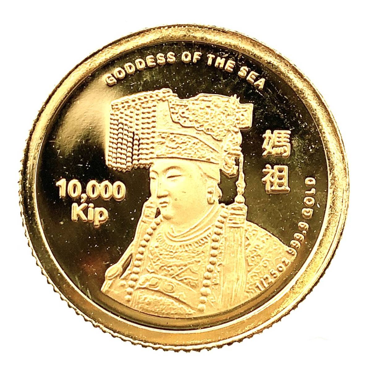  中国の伝説的人物 媽祖 金貨 2005年 1.2g 1/25オンス ラオス K24 金貨 イエローゴールド コイン GOLD コレクション _画像1