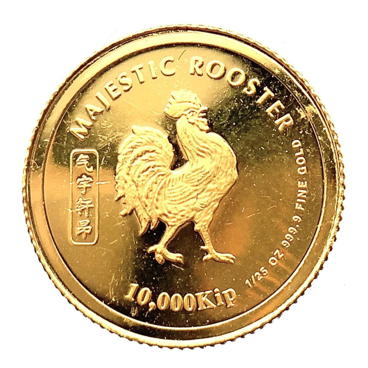 鶏 金貨 2005年 1.2g 1/25オンス ラオス K24 金貨 イエローゴールド コイン GOLD コレクション 美品_画像1