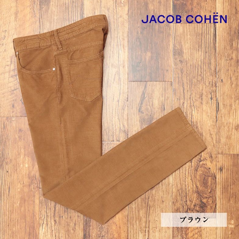 1円/秋冬/JACOB COHEN/30インチ/イタリー製パンツ J688 COMF コーデュロイ伸縮 無地 ガーメントダイ 美脚 新品/茶色/ブラウン/he177/_画像1