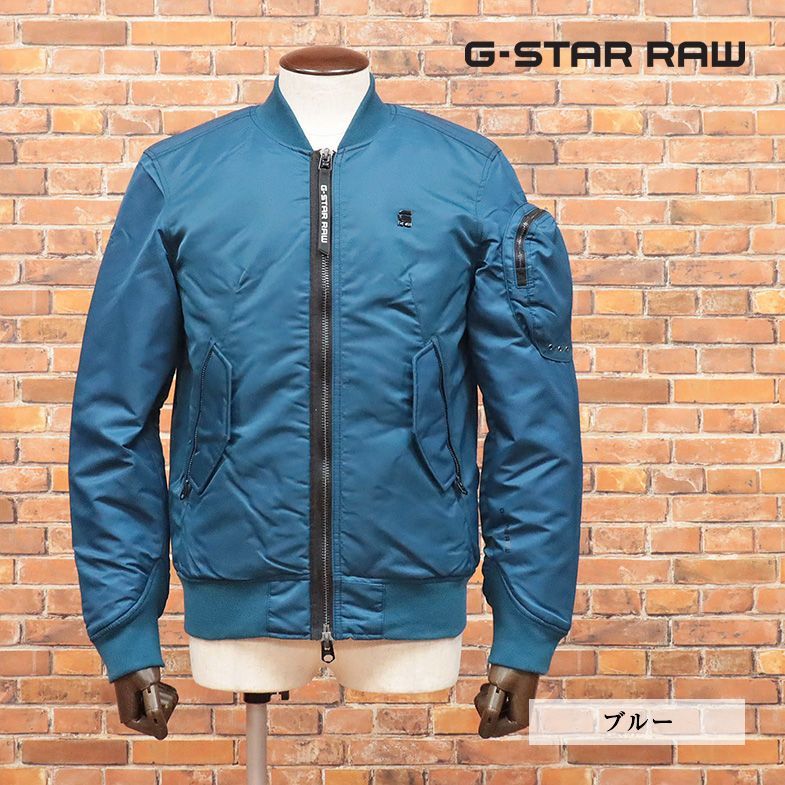 1円/秋冬/G-STAR RAW/Sサイズ/中綿ボンバー ブルゾン ARRIS BOMBER JKT D15469-A521 撥水 美艶 防寒 MA-1 新品/青/ブルー/ia121/_画像1