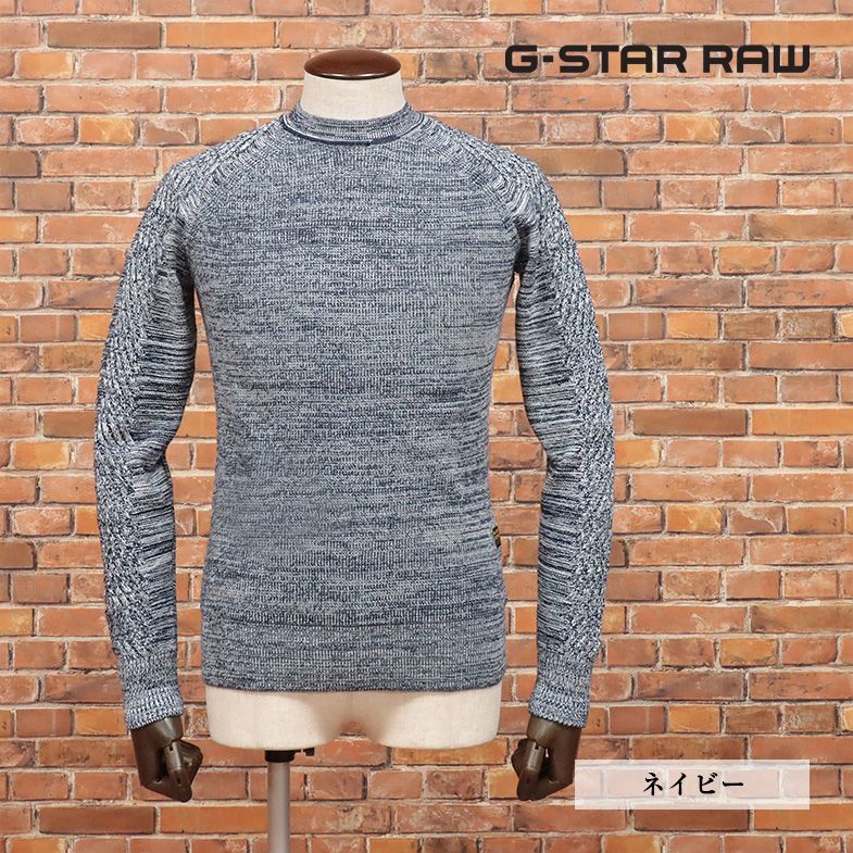 1円/G-STAR RAW/XXSサイズ/丸首ニット MUZAKI R KNIT L/S D15533-6299 ラグラン セーター ハイカジュアル 新品/紺/ネイビー/ia182/_画像1