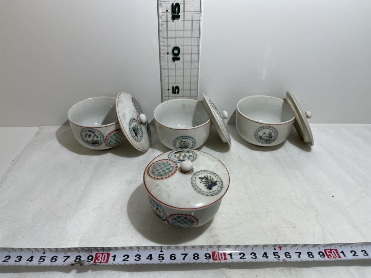 NN117 茶器 茶道具 陶器 茶碗