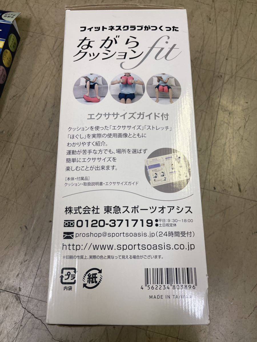 NN1219 (未使用) ３モード切替「アウトレット」ぶるぶる振動 ダイエット　マシン ヘルスメーター　まとめ_画像10