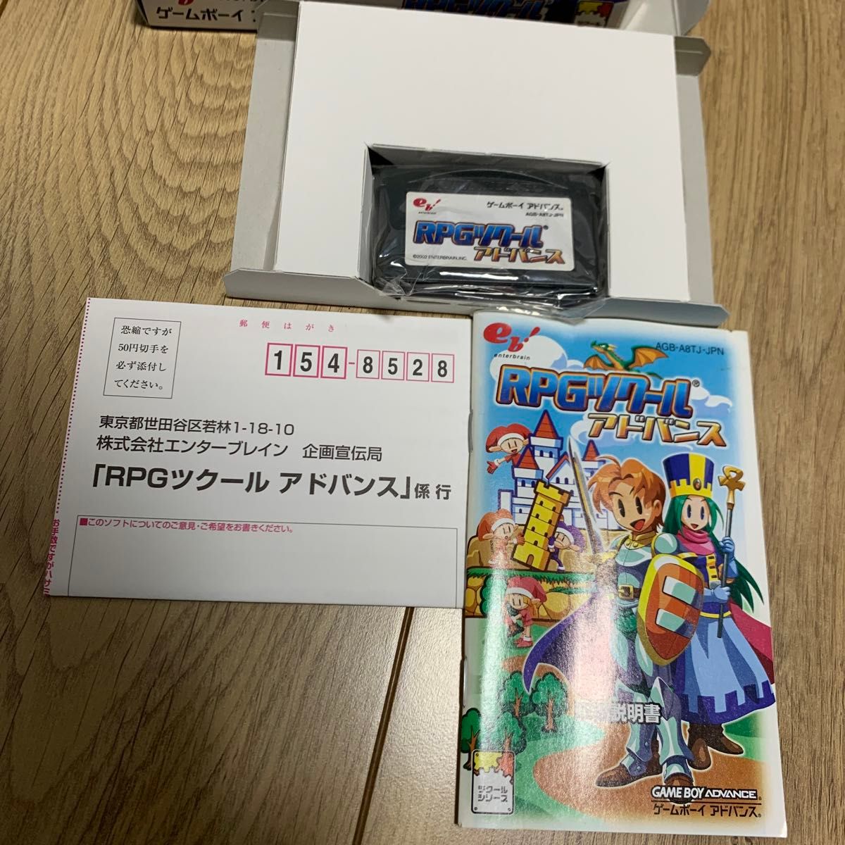 RPGツクールアドバンス|Yahoo!フリマ(旧PayPayフリマ) RPGツクールアドバンス|Yahoo!フリマ(旧PayPayフリマ)