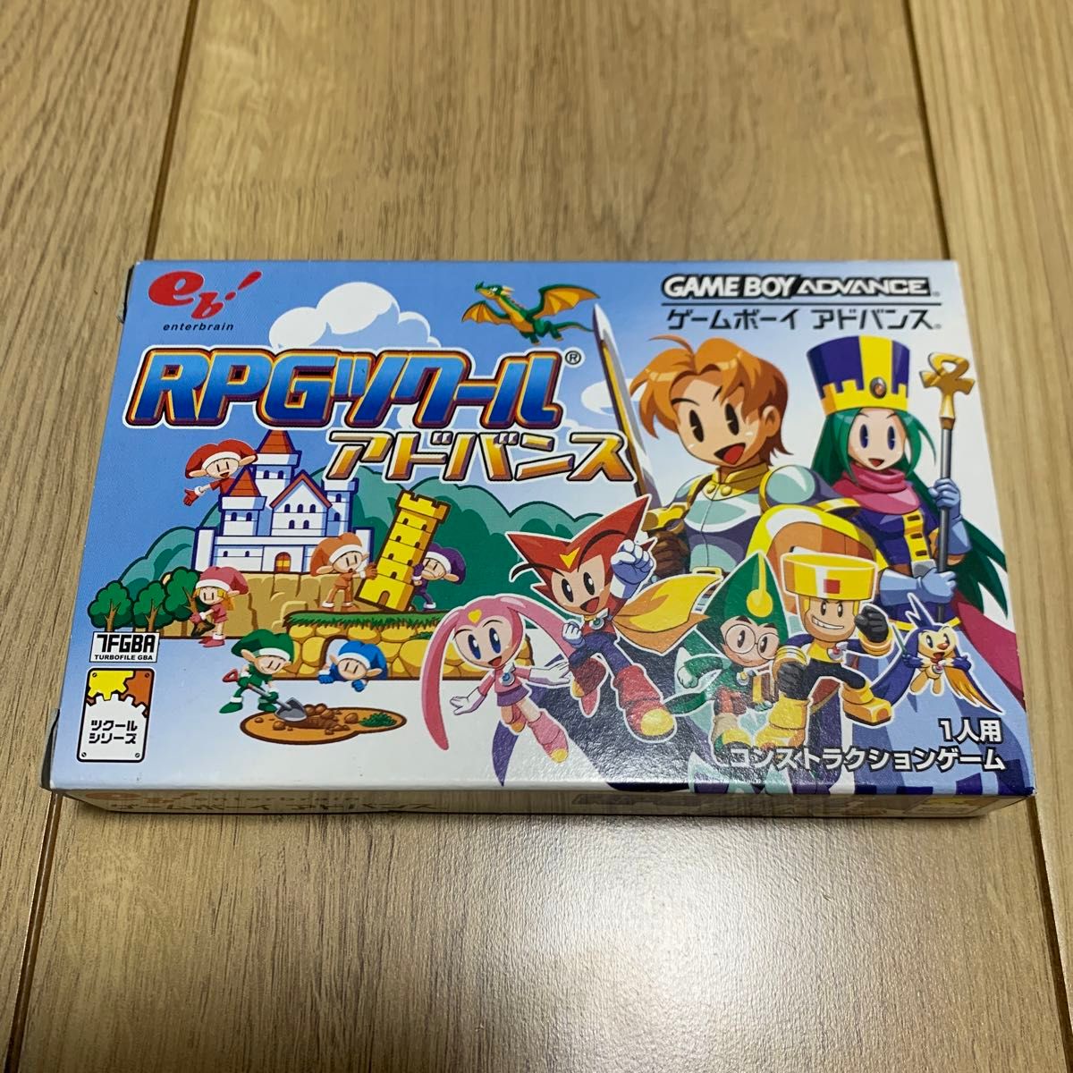 RPGツクールアドバンス|Yahoo!フリマ(旧PayPayフリマ) RPGツクールアドバンス|Yahoo!フリマ(旧PayPayフリマ)