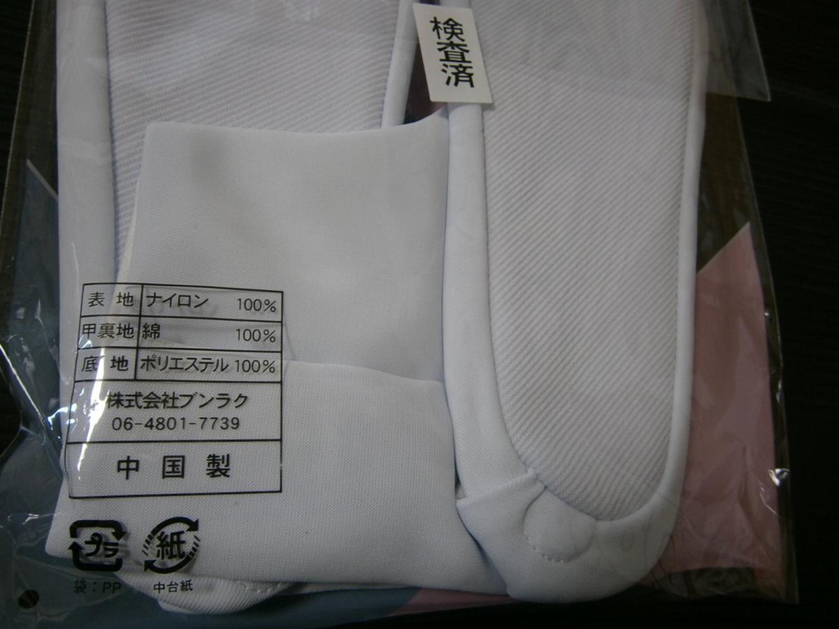 東レストレッチ白足袋LL寸■24.5～25.0～25.5cm■礼装用オールシーズン5枚コハゼ_画像4