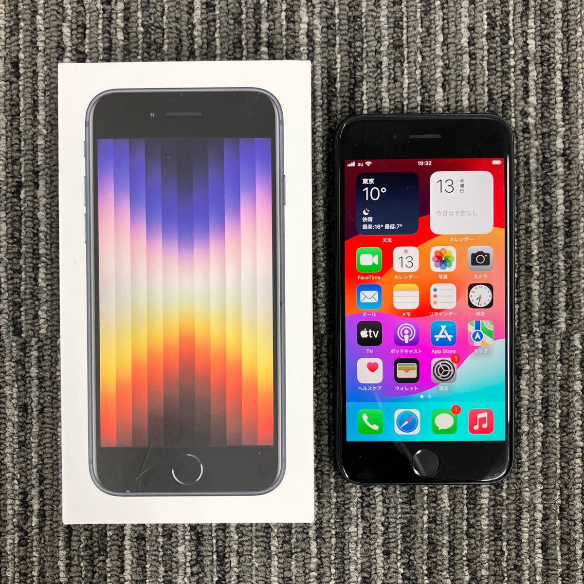 12240円 ☆15【中古】iPhone SE 第3世代 64GB 黒 96 12240円 ☆15【中古】iPhone SE 第3世代 64GB 黒 96