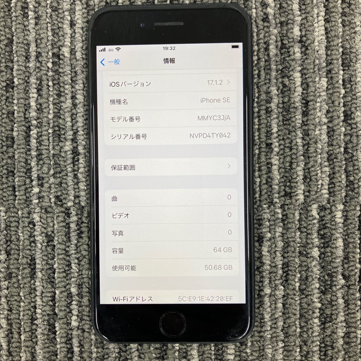 12240円 ☆15【中古】iPhone SE 第3世代 64GB 黒 96 12240円 ☆15【中古】iPhone SE 第3世代 64GB 黒 96