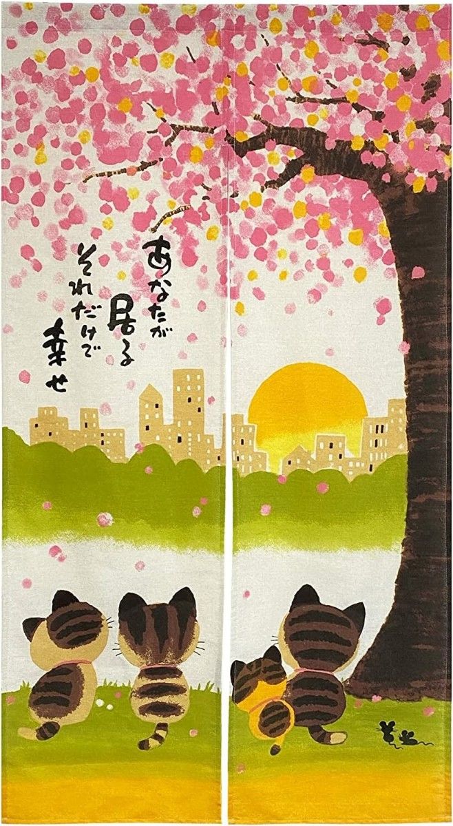  【猫プリントのれん】幸せ桜85x150cm