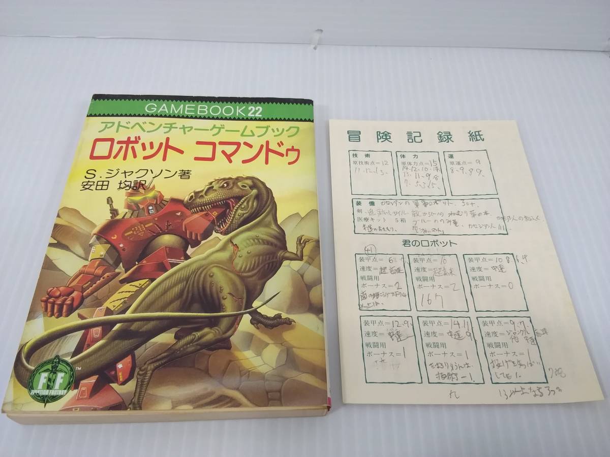 Amazon.co.jp: 古書 スターデーリー 谷口雅春 人類への福音 生長 Amazon.co.jp: 古書 スターデーリー 谷口雅春 人類への福音 生長