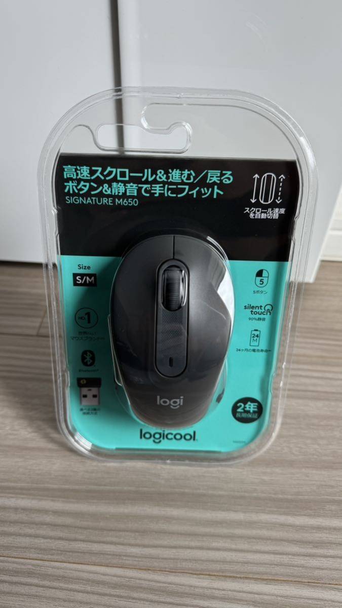 【新品】Logicool M650 ワイヤレスマウス S/Mサイズ ブラック　Bluetoothマウス_画像1