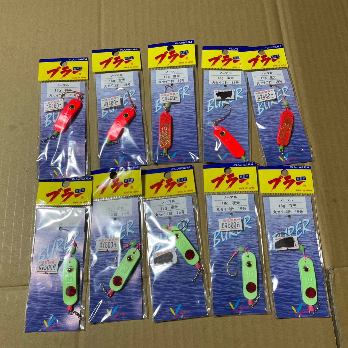 送料無料 未使用品 一部塗装あり フジワラ ブラー 18g 10個 蛍光レッド 夜光 ☆根魚 真鯛 ロックフィッシュにの画像1