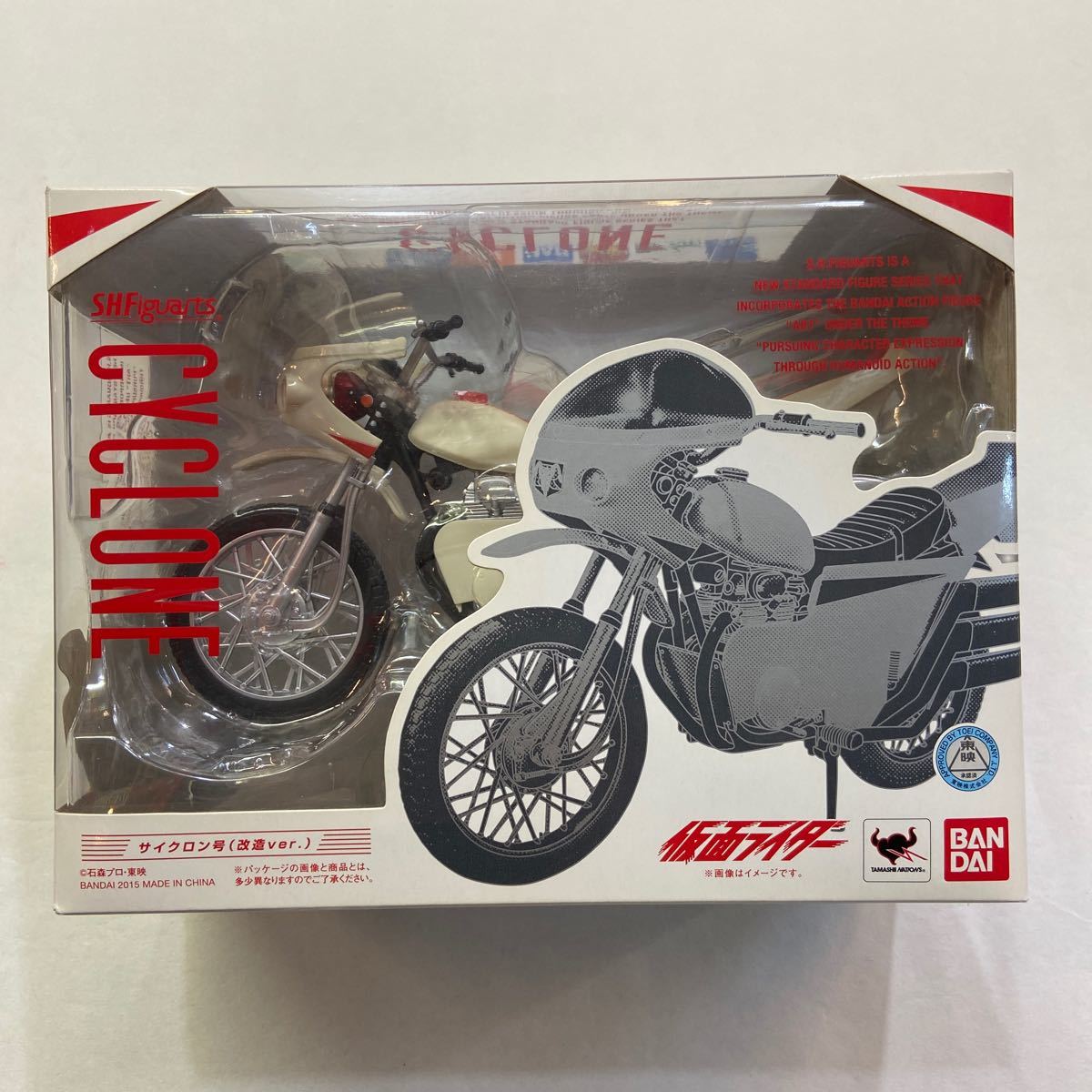 開封済み美品】S.H.Figuarts サイクロン号(改造Ver.) 仮面ライダー