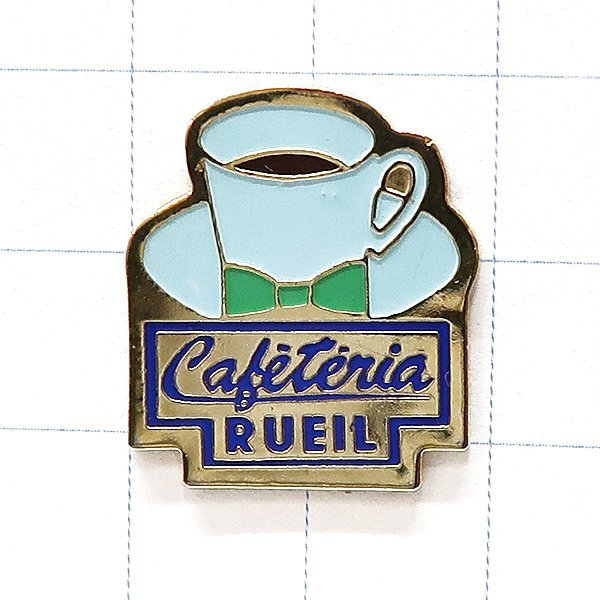 DKG★ PINS ピンズ ピンバッチ ピンバッジ ピンバッヂ P2148　Cafeteria RUEIL カフェテリア リュエイユ 喫茶 ルイール　コーヒー カフェ_画像1