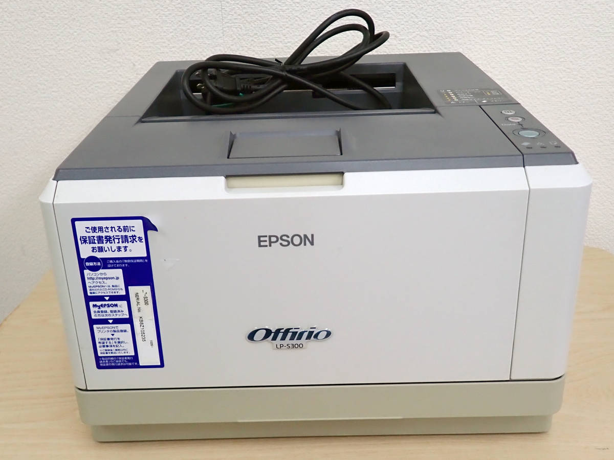 EPSON　LP-S300　A4レーザープリンタ　トナー無し　通電確認のみ　ジャンク品_画像1