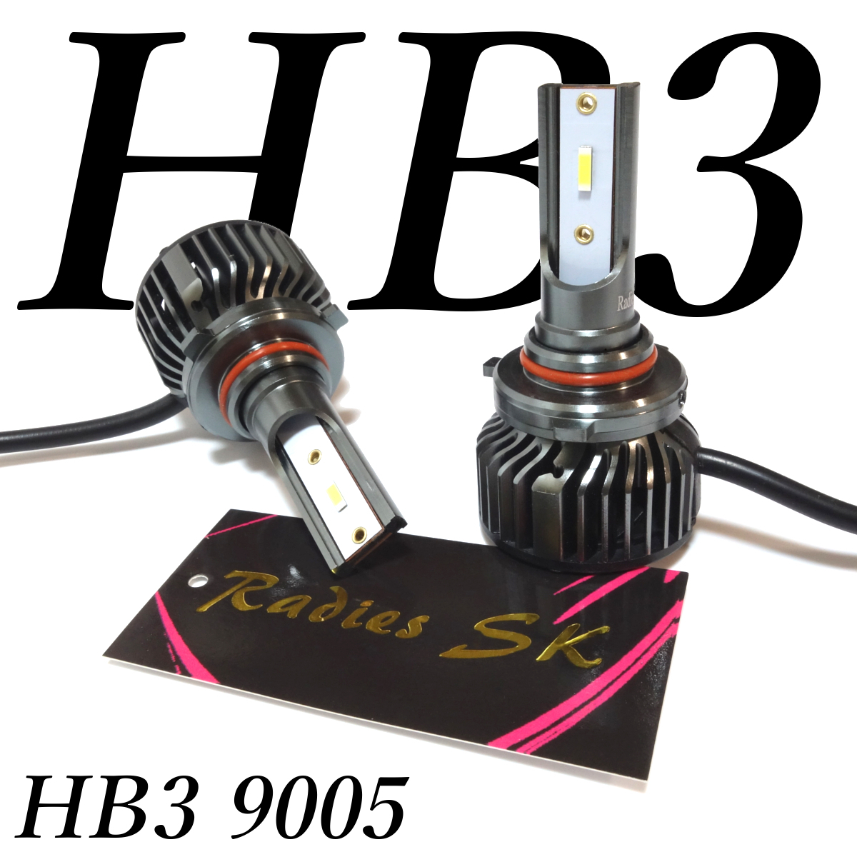 HB3 ハイビーム プリウス ヴォクシー ストリーム インプレッサ バルブ LEDバルブ 12V 24V 12万cd_画像1