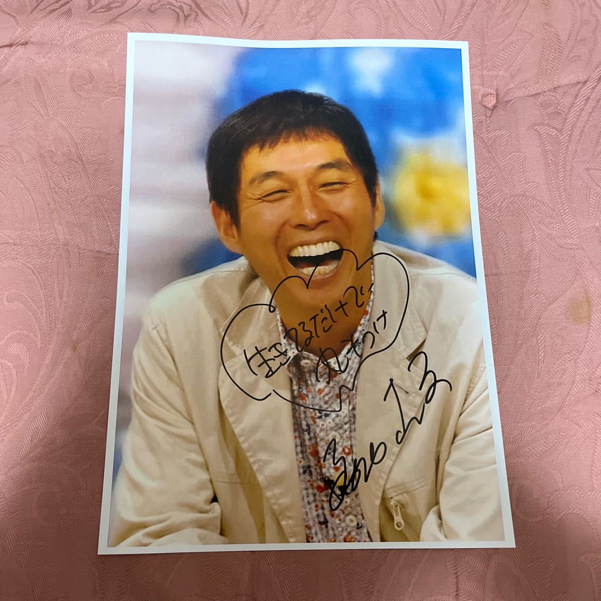 明石家さんま　直筆サイン入り写真　A4サイズ　生きてるだけで丸もうけ入り　吉本興業　お笑い怪獣　芸人　タレント　笑顔のまんま　_画像1