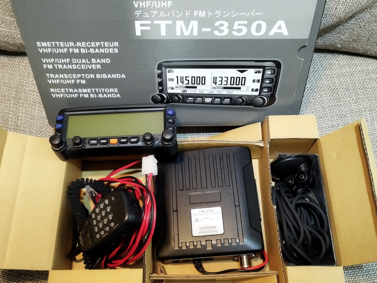 ☆★☆FTM-350A VHF/UHF 20W機　☆★☆彡_画像1