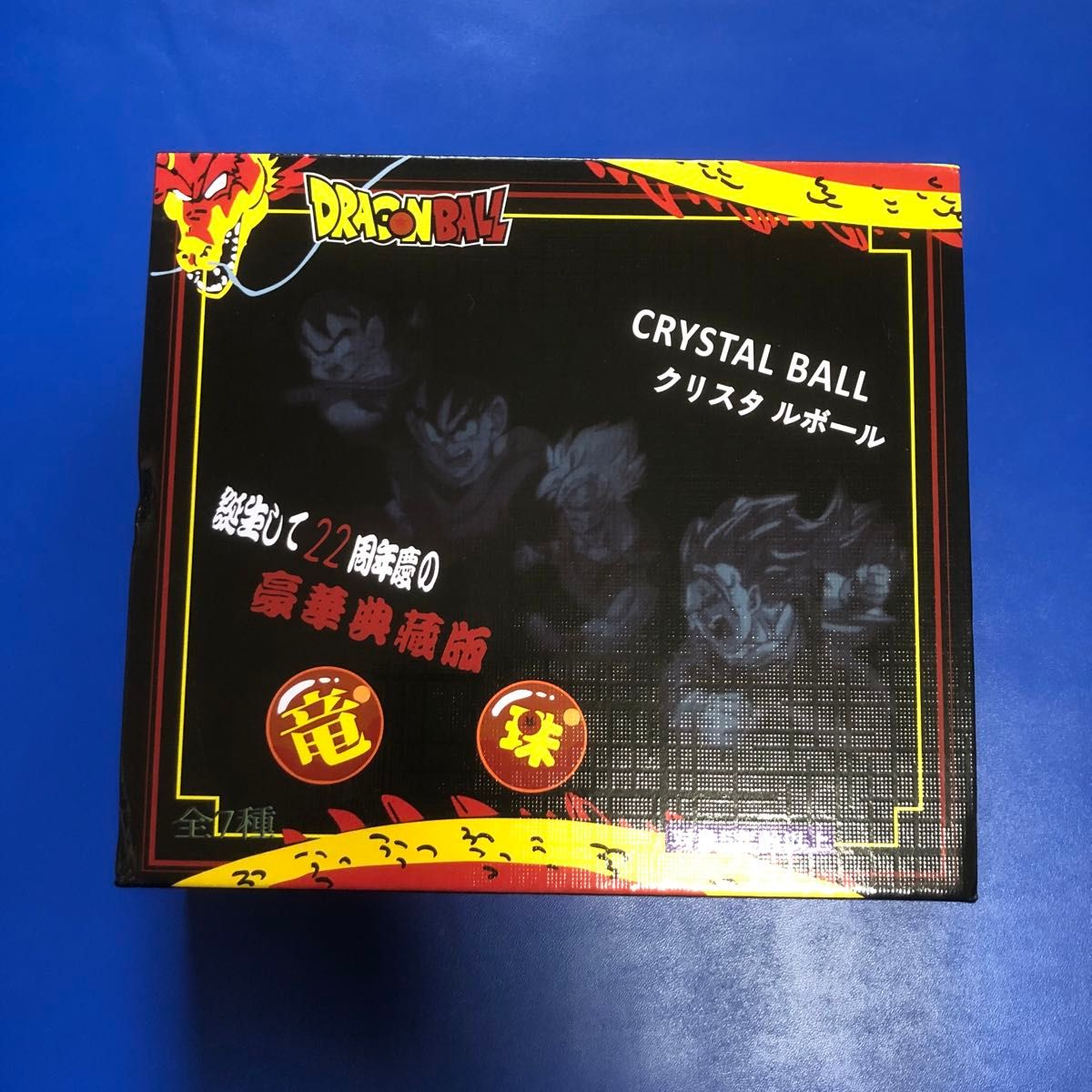 ドラゴンボール クリスタルボール7つセット|Yahoo!フリマ(旧 ドラゴンボール クリスタルボール7つセット|Yahoo!フリマ(旧