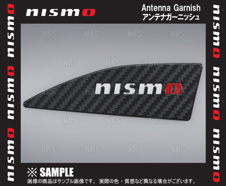 NISMO ニスモ アンテナガーニッシュ (2枚セット) エクストレイル T33/SNT33 (2822S-RNE30_画像3