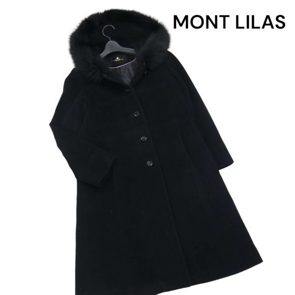 MONT LILAS モンリーラス 秋冬 ブルーフォックス ファー♪ アンゴラ&ウール フーデッド コート Sz.9AR　レディース 黒　K3T01126_B#N_画像1