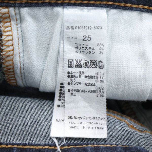 MOUSSY マウジー 【ISKO EMOTION DENIM】ミッドライズ ストレッチ スキニー デニム パンツ ジーンズ Sz.25　レディース　K3B00334_C#R_画像9