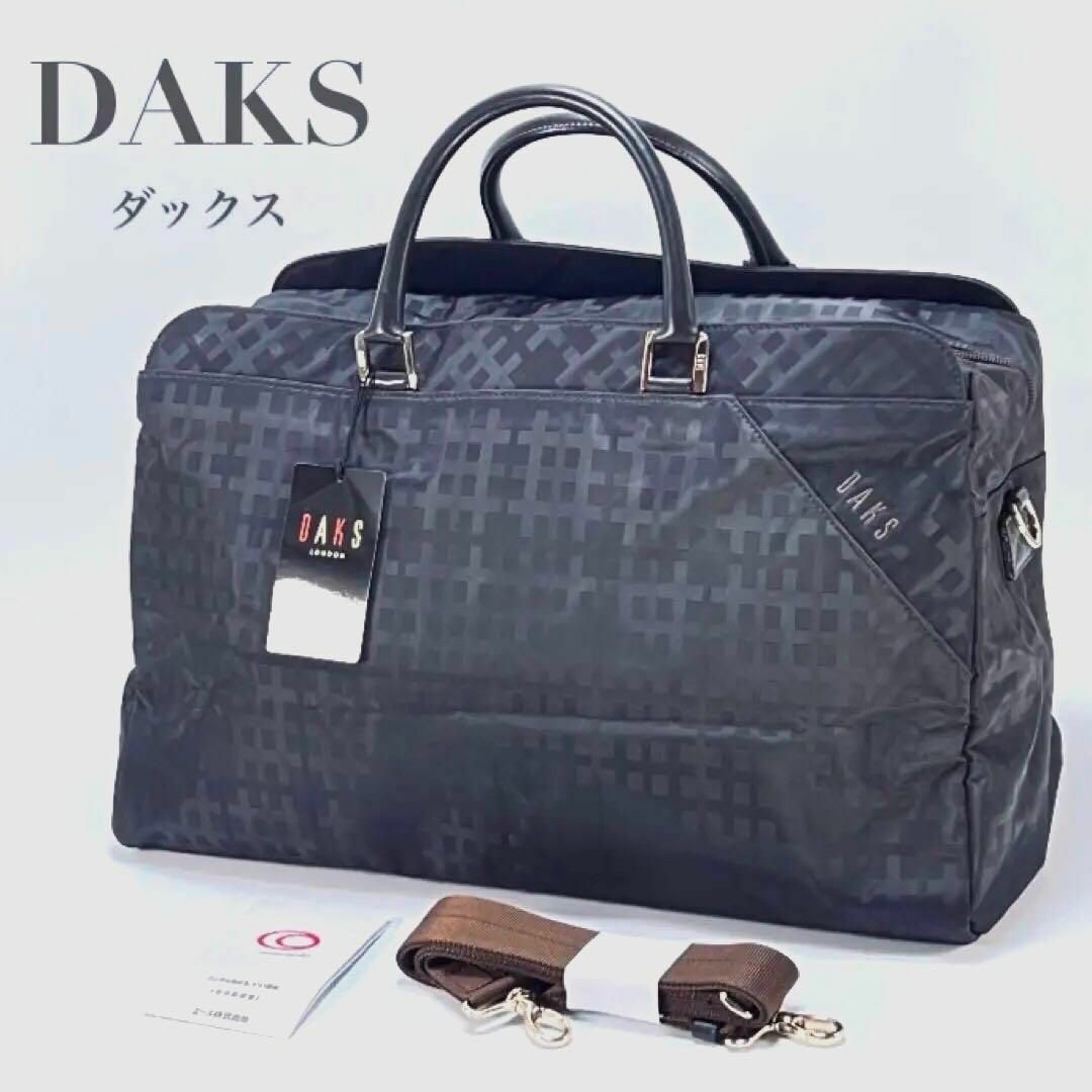 未使用 タグつき DAKS ダックス ボストンバッグ ハンドバッグ 未使用 タグつき DAKS ダックス ボストンバッグ ハンドバッグ