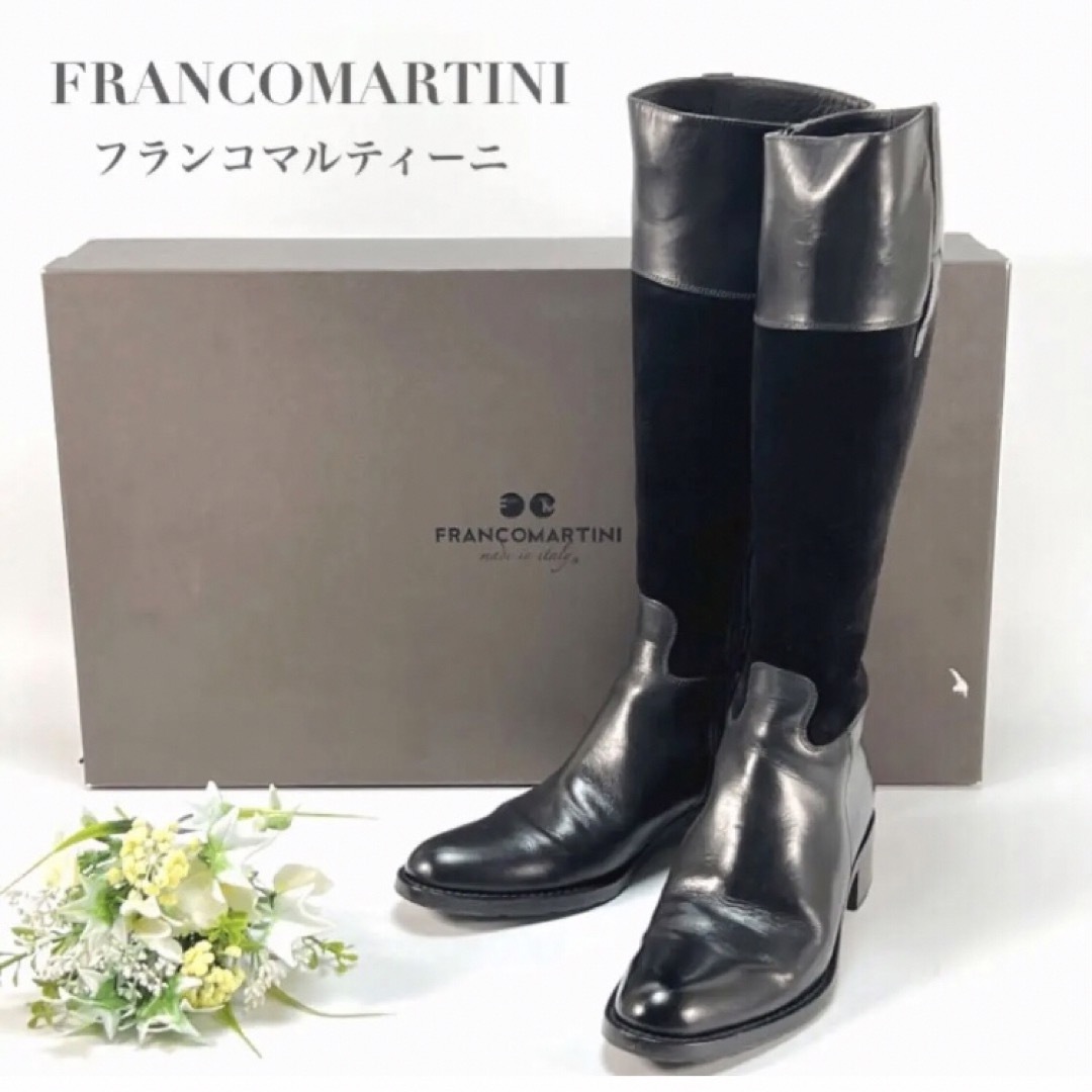 FRANCOMARTINI フランコマルティーニ ロングブーツ スウェード切替 レザー 牛革 ブラック 黒 23cm レディース シップス SHIPS_画像10