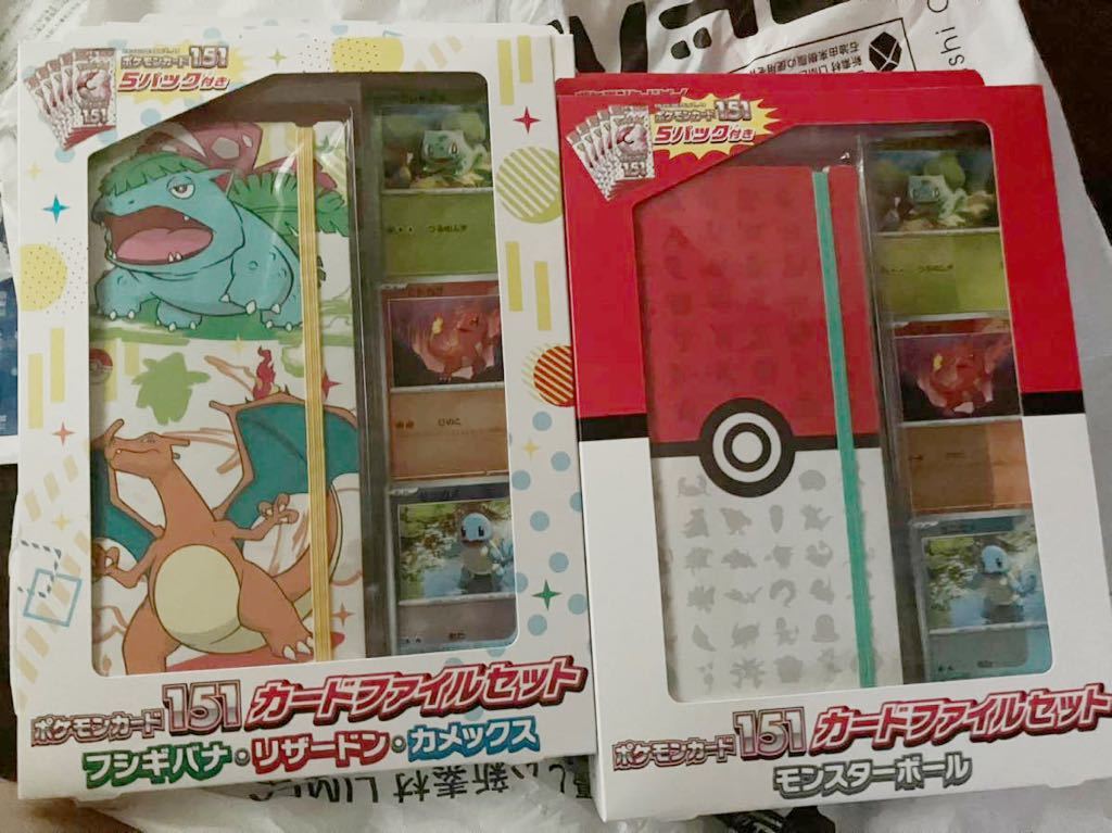 即決 クーポンok ポケモンカード バイオレット ex ミュウ 151 即決 クーポンok ポケモンカード バイオレット ex ミュウ 151