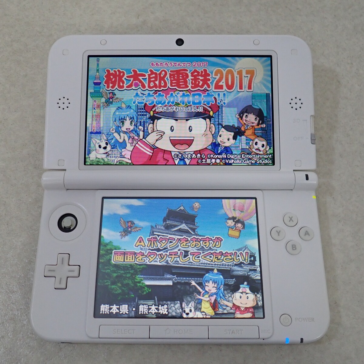 動作品 ニンテンドー3DSLL 本体 SPR-001 ホワイト + ソフト 桃太郎電鉄2017 たちあがれ日本！！ 等 2本 セット【DK；X20230101-D2769_画像4