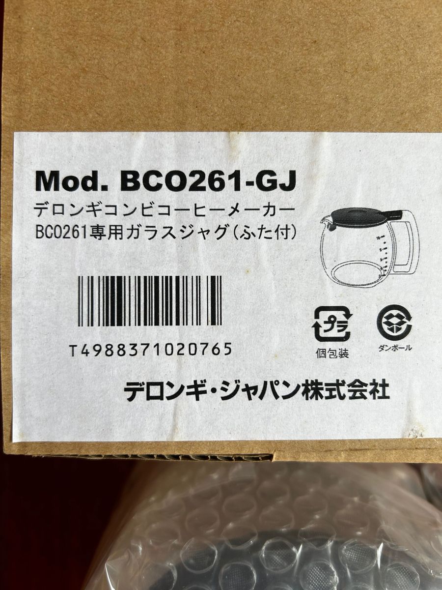デロンギ ガラスジャグ BCO261-GJ DeLonghi コンビコーヒー デロンギ ガラスジャグ BCO261-GJ DeLonghi コンビコーヒー