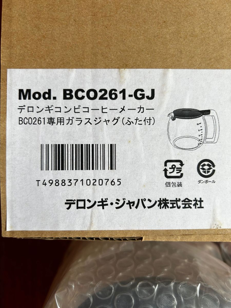 デロンギ ガラスジャグ　BCO261-GJ DeLonghi コンビコーヒーメーカー コーヒーマシン ドリップ式 エスプレッソ式 