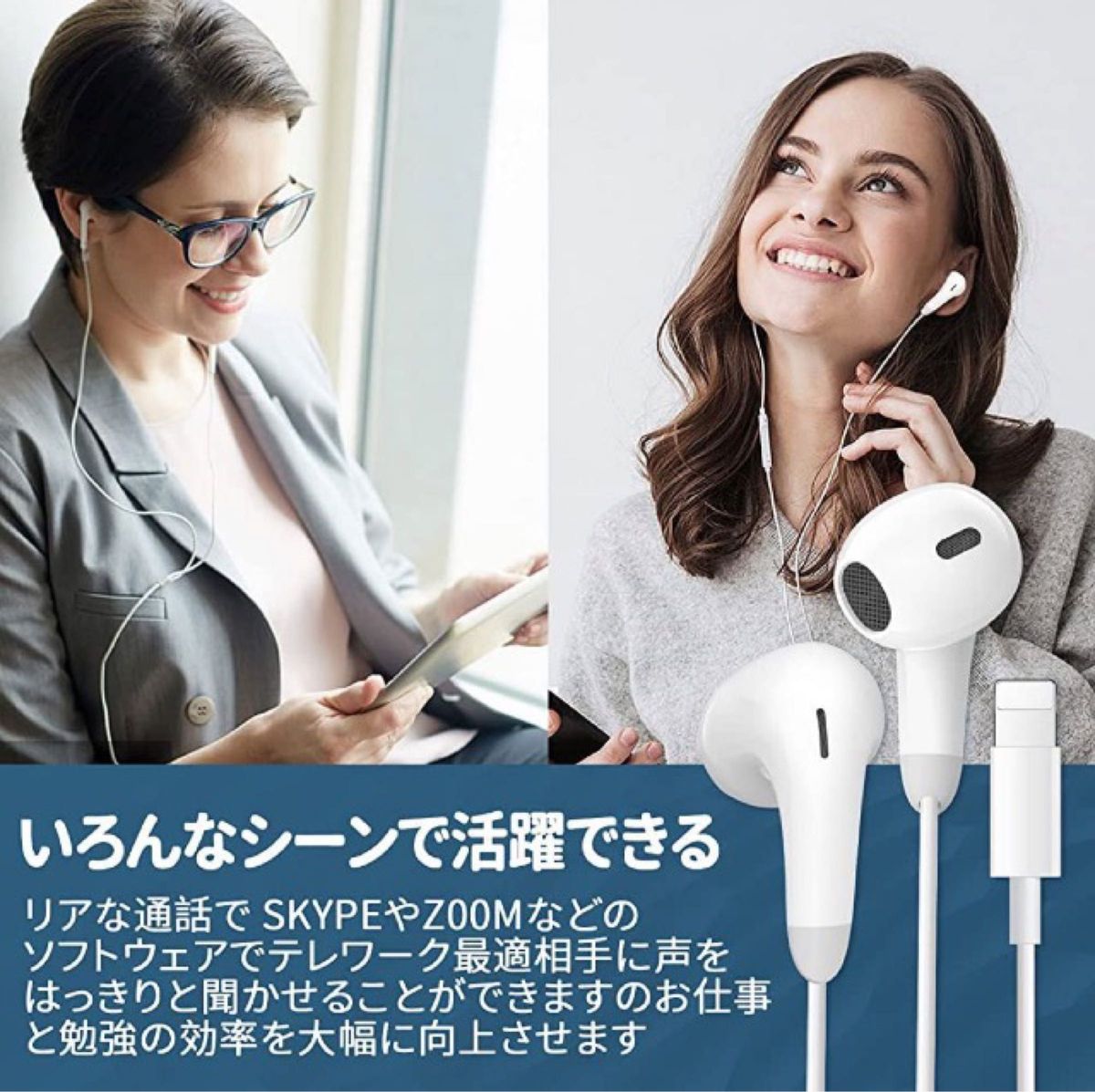 イヤホン iphone イヤホン 有線 イヤフォン アイフォン イヤホン 重低音 マイク付き 通話対応 音量調整 コンパクト