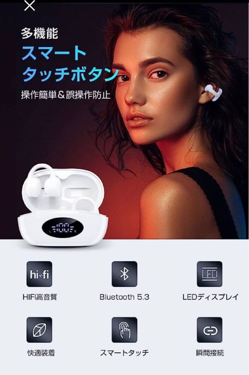 【音質強化バージョン Bluetooth5.3技術 骨伝導イヤホン】 イヤホン OWSイヤホン 耳挟み式 ワイヤレスイヤホン