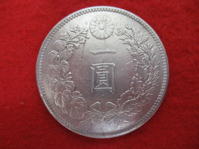 M【16170】近代貨幣☆龍 一圓 銀貨☆ 明治37年 日本古銭 直径37.96ｍｍ