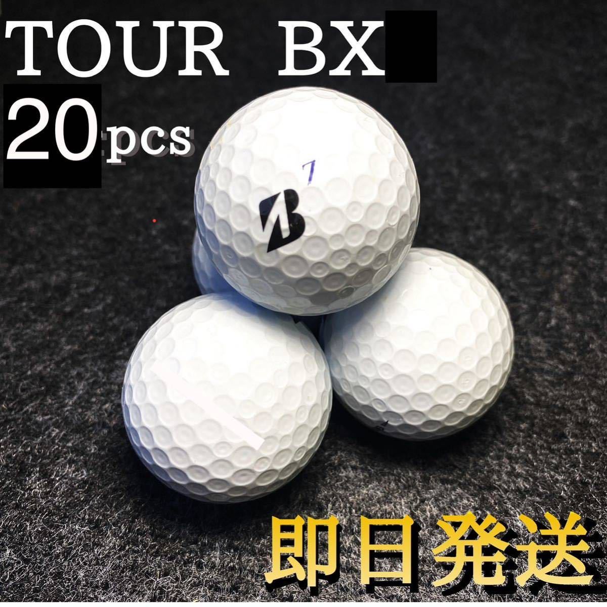 ★厳選★ブリジストン ツアーB X TOUR B X 20球 ゴルフボール ロストボール_画像1