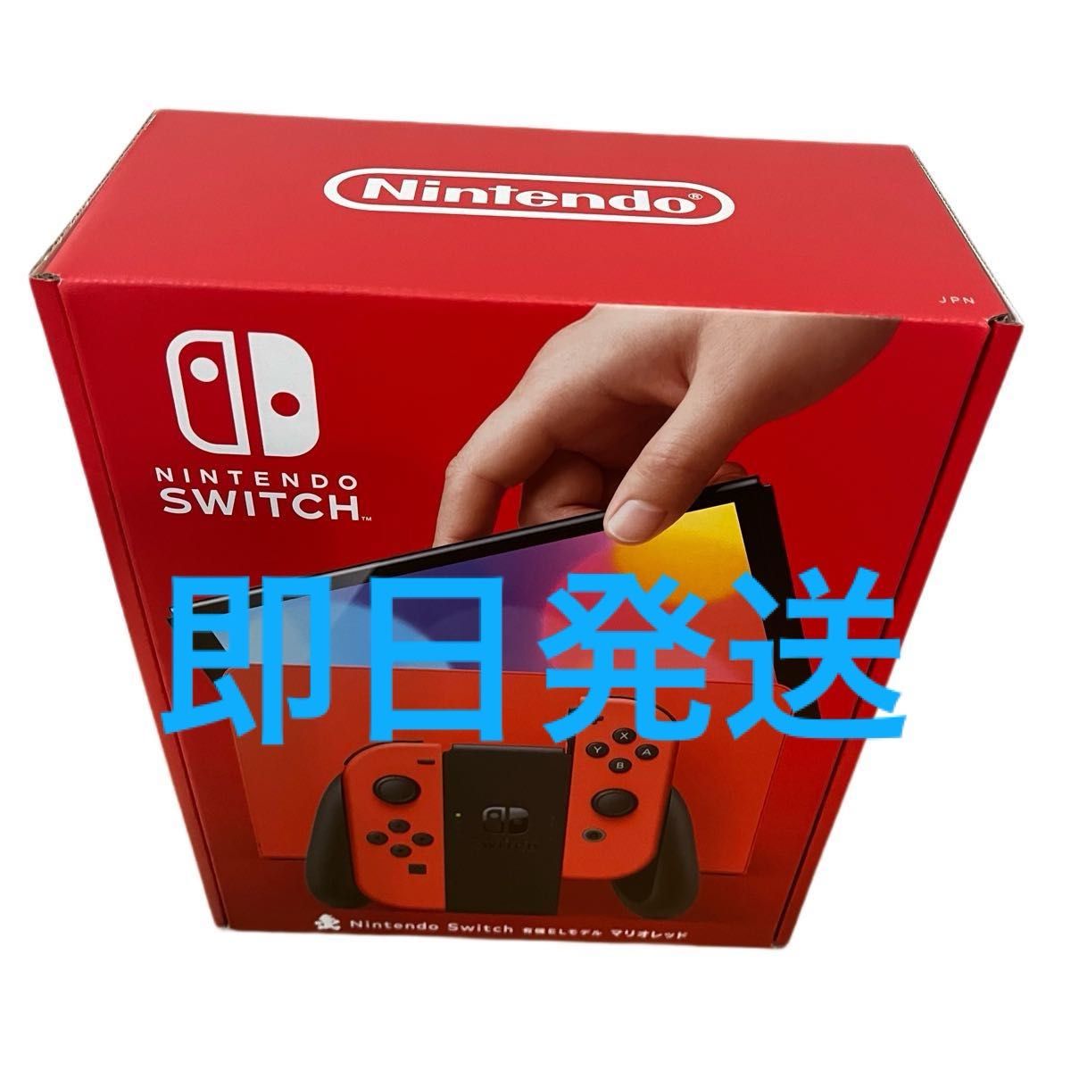 Nintendo Switch本体 有機EL マリオレッド ニンテンドースイッチ