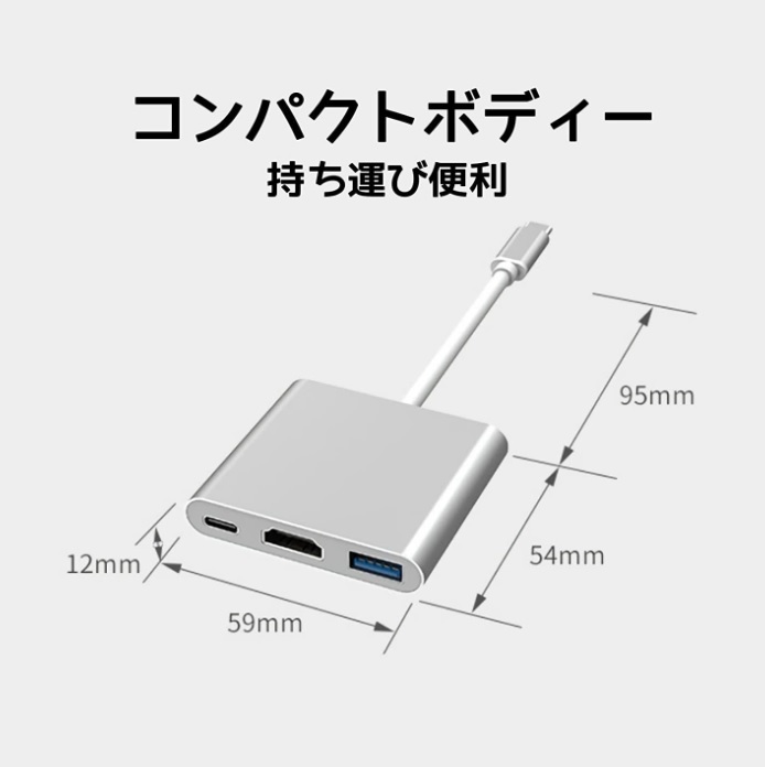 【3in1 HDMI変換アダプタ】急速充電 USB Type C USB-C タイプC ハブ 4K PD iPad MacBook Pro Air Surface ドック ケーブル 出力ポート f2hv_画像4