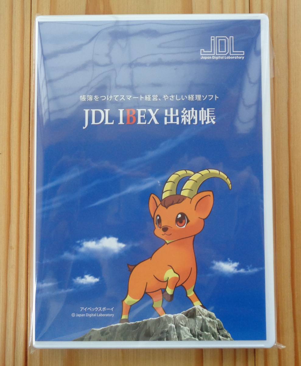 JDL IBEX 出納帳 Ver.35.2 (新品・未登録 2023.10月購入＋インボイス対応製品）_画像1