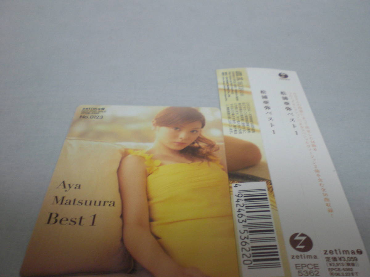 CD　松浦亜弥　ハロプロ　ベスト１　トレカと帯有　CDは美品_画像3