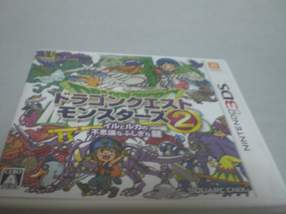 3DS　ドラゴンクエストモンスターズ２　イルとルカの不思議なふしぎな鍵　操作説明シート有_画像1