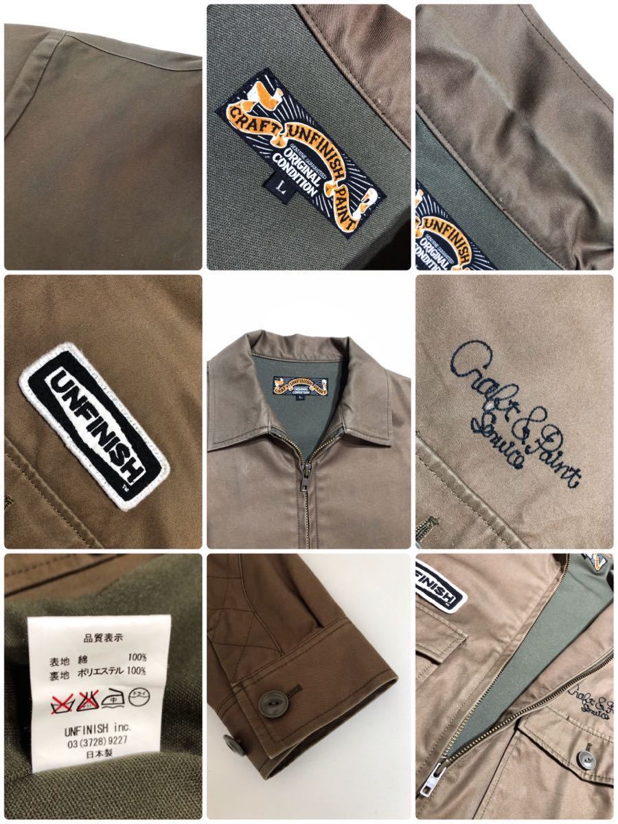 CRAFT UNFINISH PAINT ジップ ワークジャケット トップス 日本製 サイズL 長袖 ブラウン _使用感、襟周り汚れ、変色