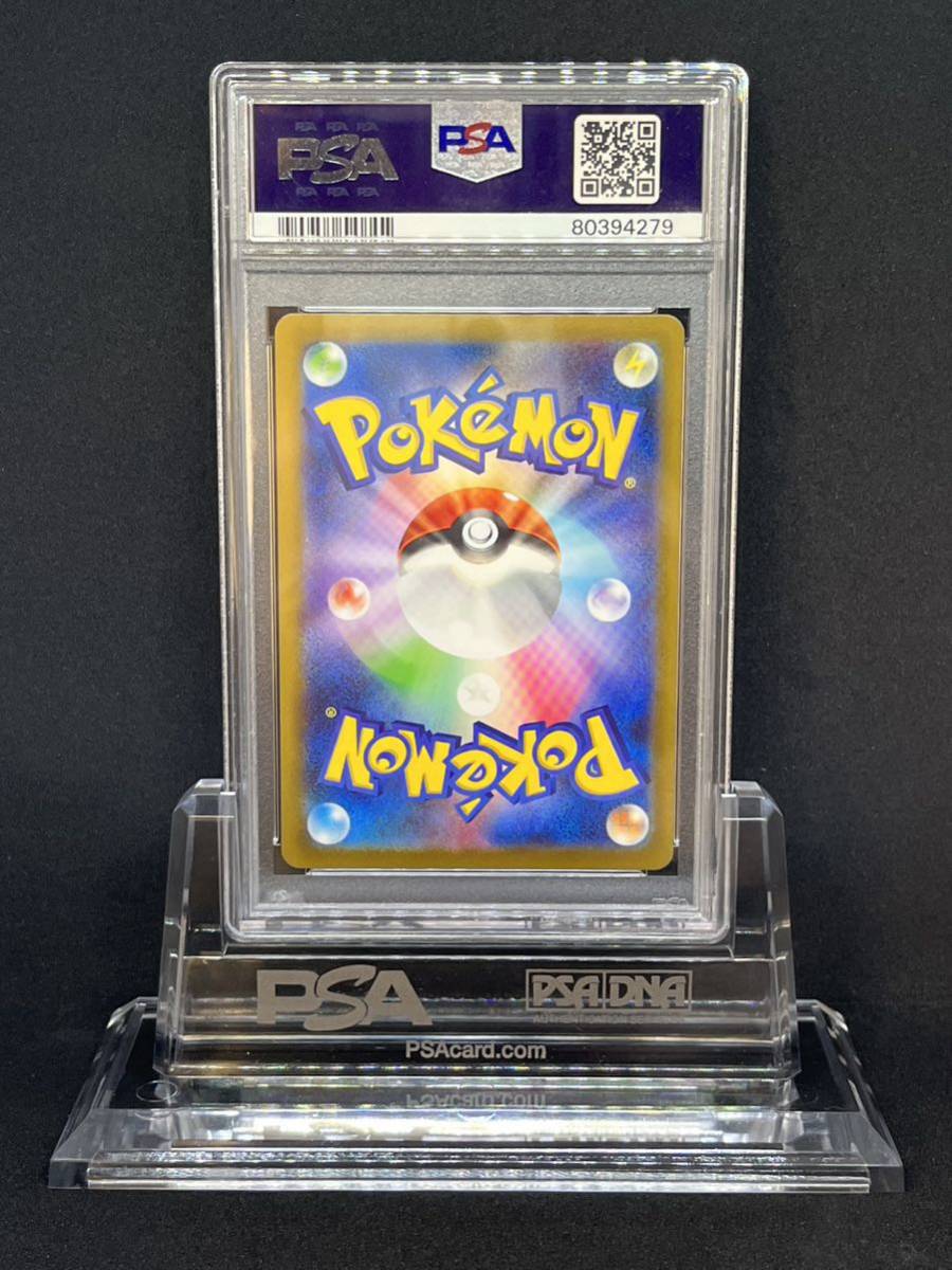 ポケモンカード 151 イワーク マスターボールミラー PSA10(シングル