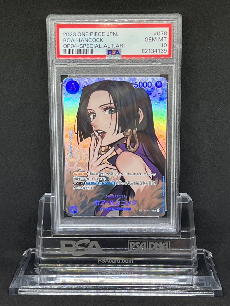 【PSA10鑑定品】ハンコック　リーダーパラレル_画像1