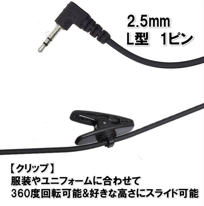 2個♪モトローラ ハンディ トランシーバー 用 耳掛式 VOX ハンズフリー付 イヤホンマイク 新品 1ピン / Motorola FRS GMRS に♪過激飛びMAX_画像3