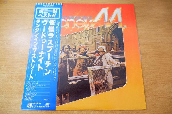 O2-316＜帯付LP/プロモ/美品＞ボニーM / ベスト - 怪僧ラスプーチン/ヴードゥーナイト/ダンシン・イン・ザ・ストリート_画像1