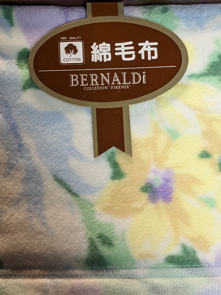 綿毛布 bernaldi 美品 専用箱入 未使用 collection firenze サイズ 140㌢×200㌢ 綿100%の画像3