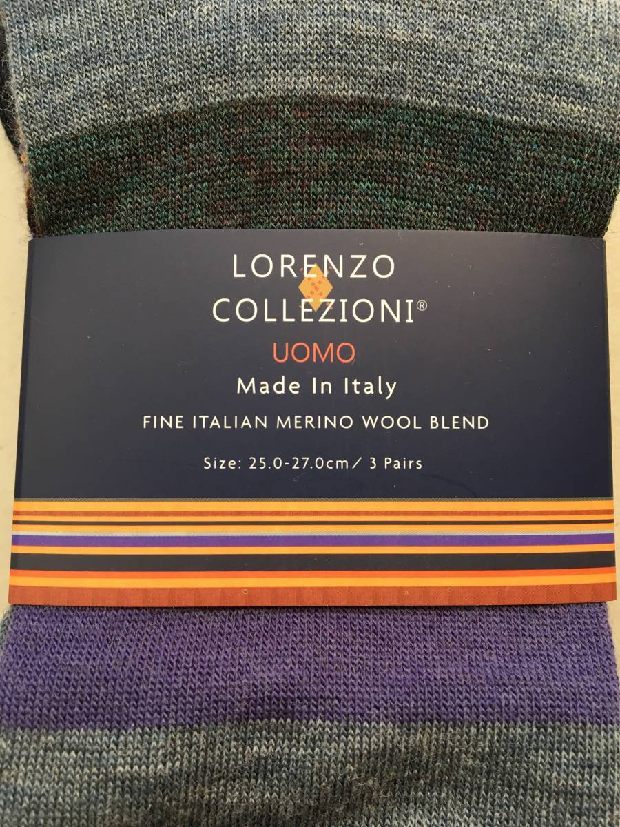 プライスダウン 大特価 高品質 高級 新品 イタリア製 メリノウールブレンド ソックス 3足組 靴下 メンズ 25-27cm 紫系柄 LORENZO UOMO_画像5